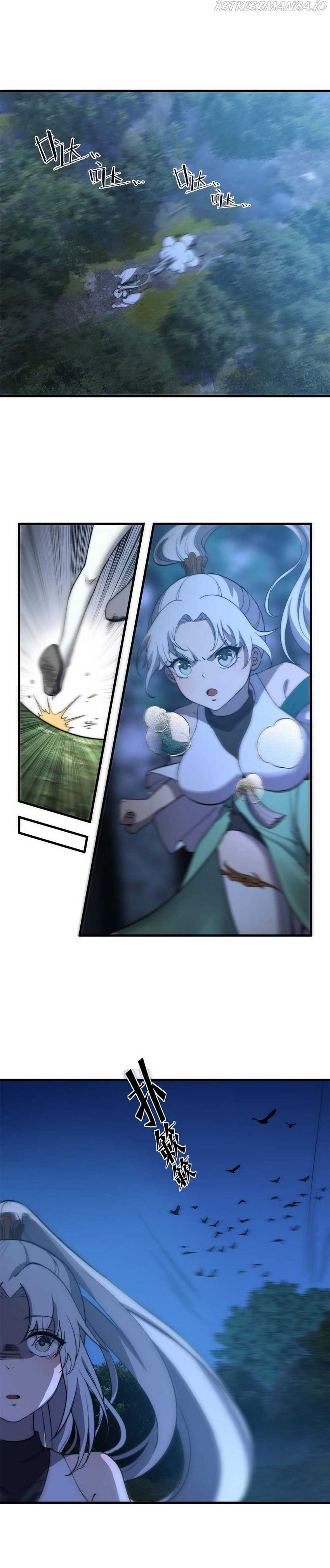 Ultimate Devouring System - Chapter 16 22