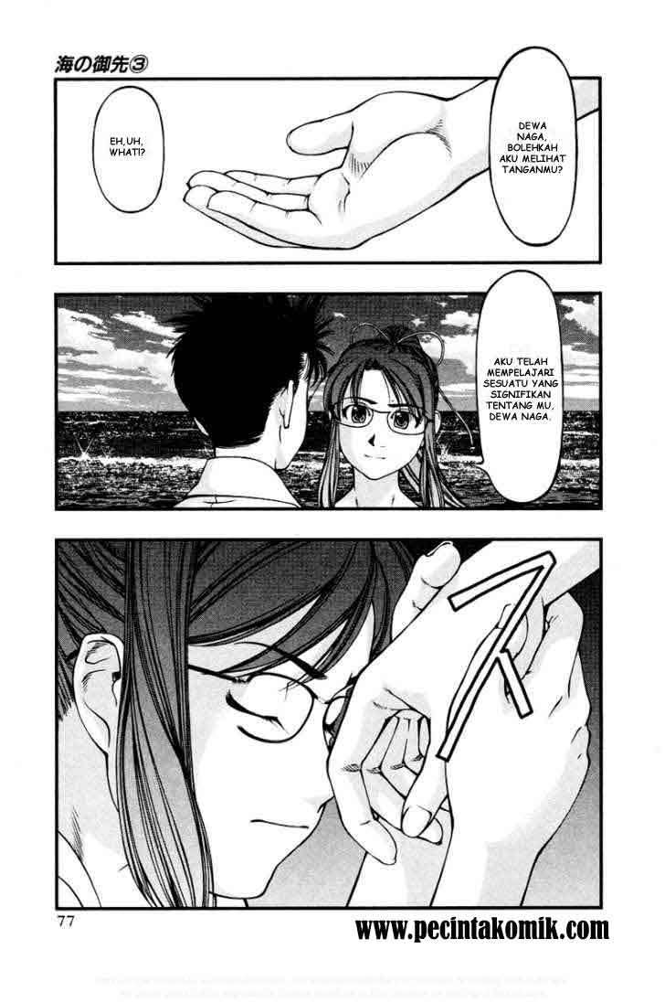 Umi no Misaki - Chapter 22 29