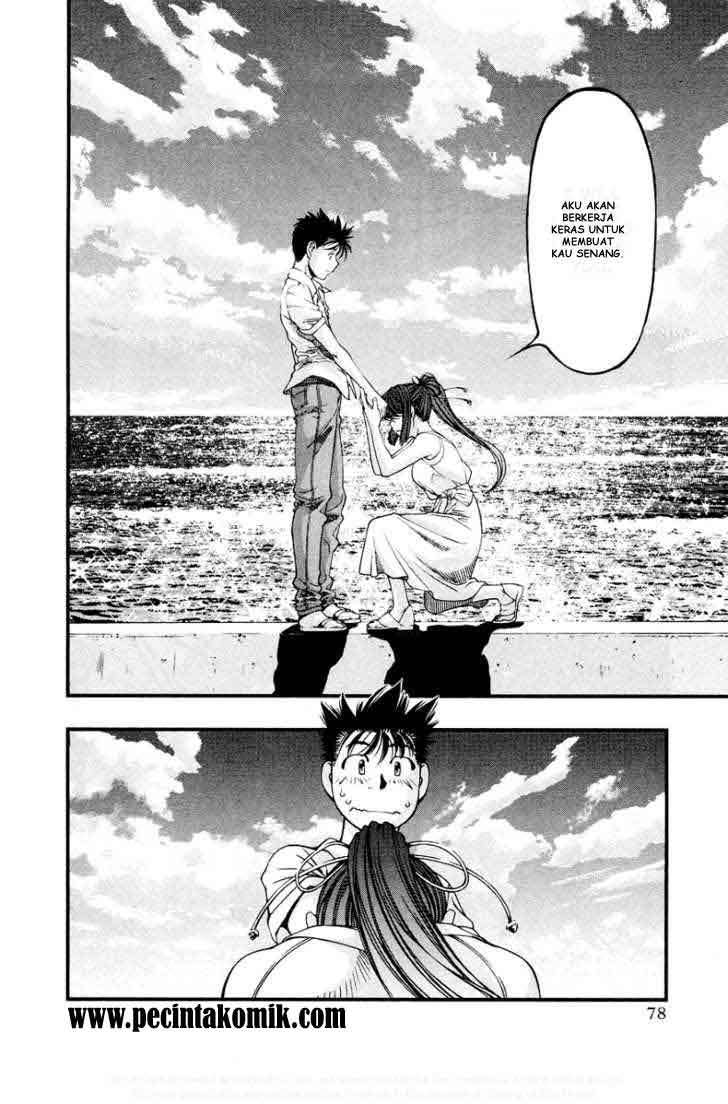 Umi no Misaki - Chapter 22 32