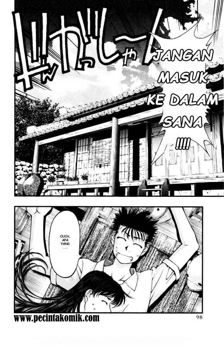 Umi no Misaki - Chapter 23 32