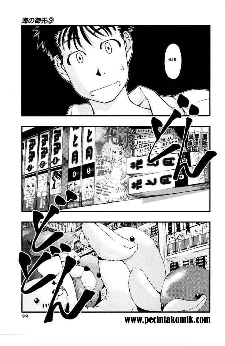 Umi no Misaki - Chapter 23 33