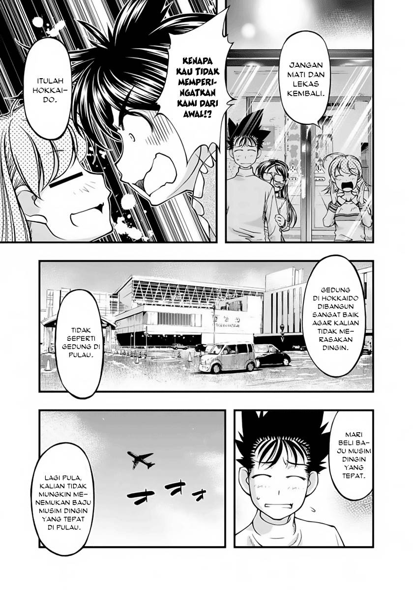 Umi no Misaki - Chapter 122 10