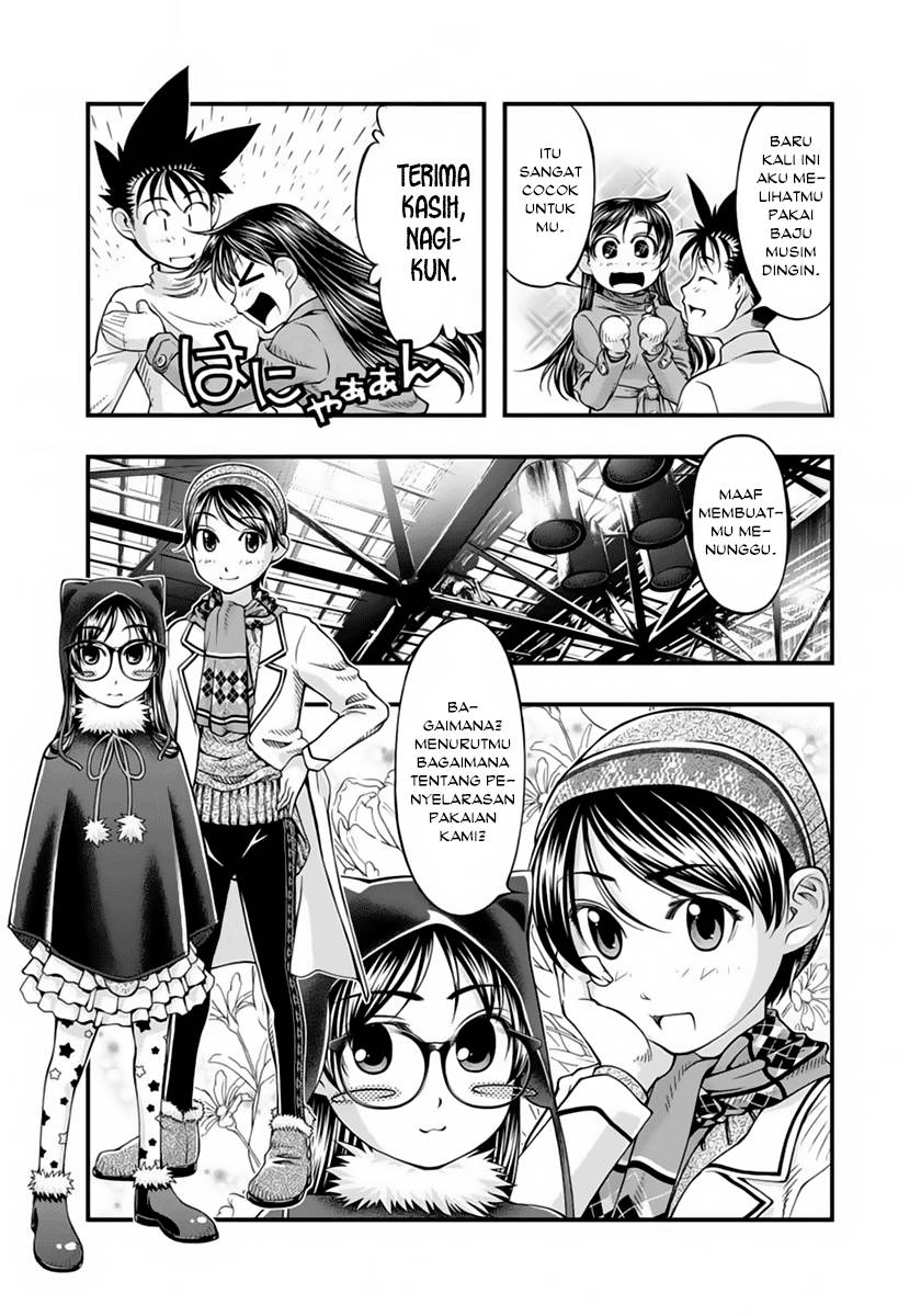 Umi no Misaki - Chapter 122 11