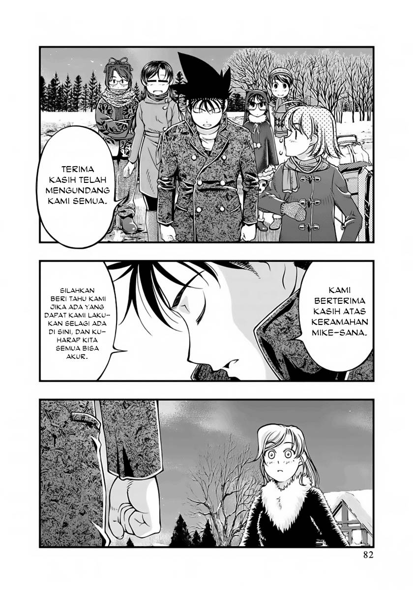 Umi no Misaki - Chapter 122 17