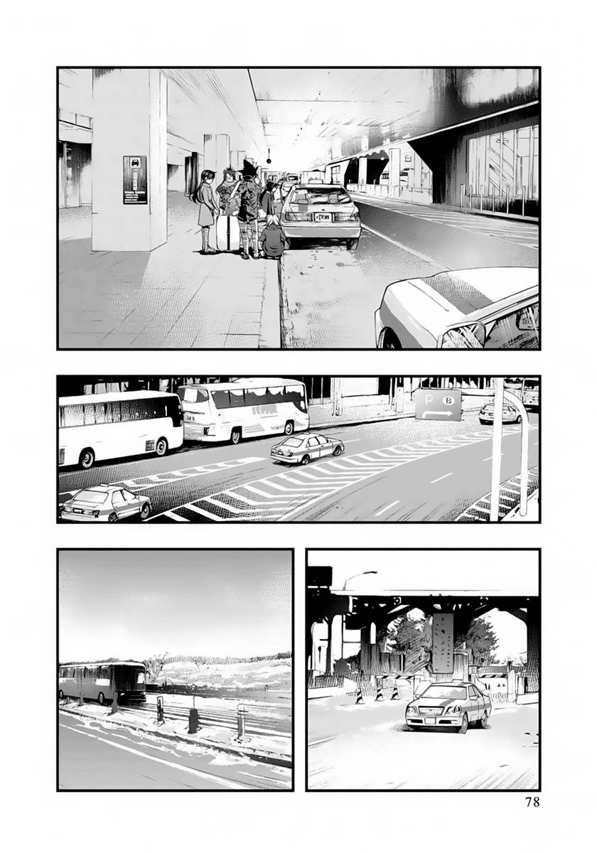 Umi no Misaki - Chapter 122 14