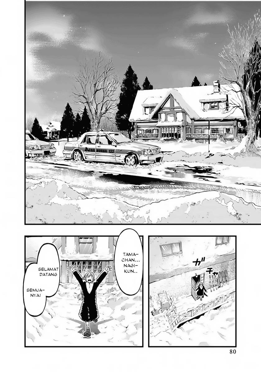 Umi no Misaki - Chapter 122 15