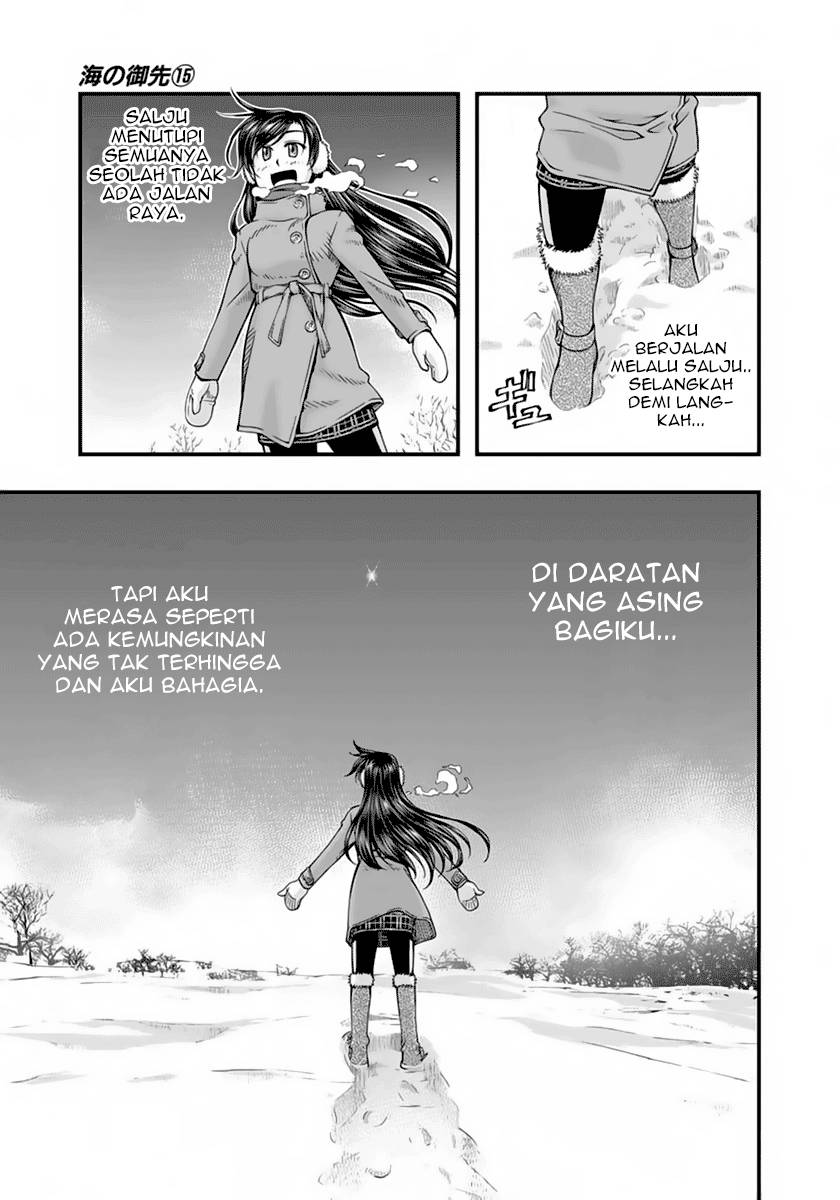 Umi no Misaki - Chapter 122 4