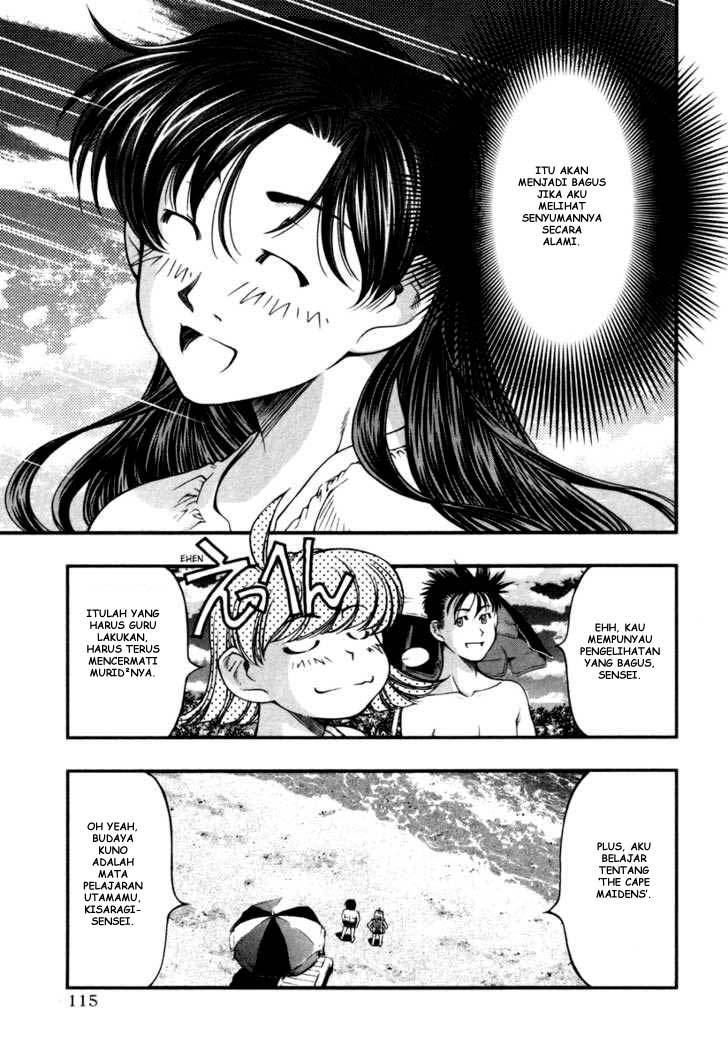 Umi no Misaki - Chapter 15 22