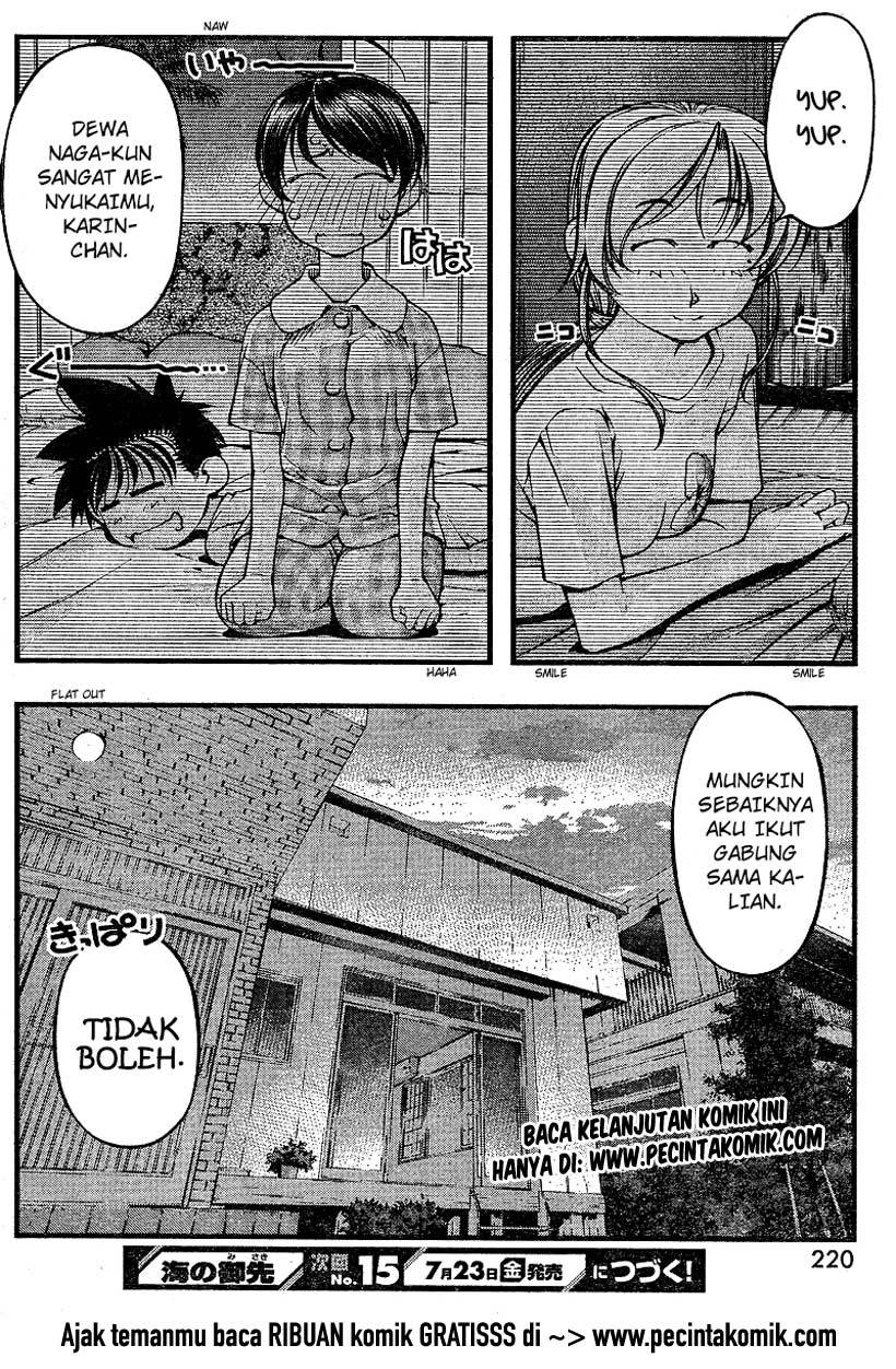 Umi no Misaki - Chapter 67 22