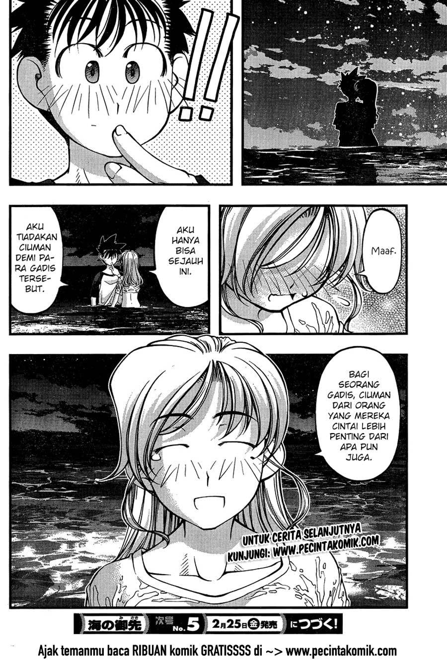 Umi no Misaki - Chapter 77 22