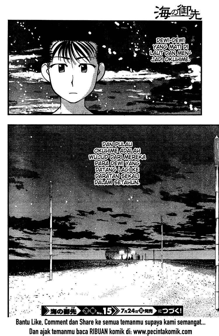 Umi no Misaki - Chapter 51 22