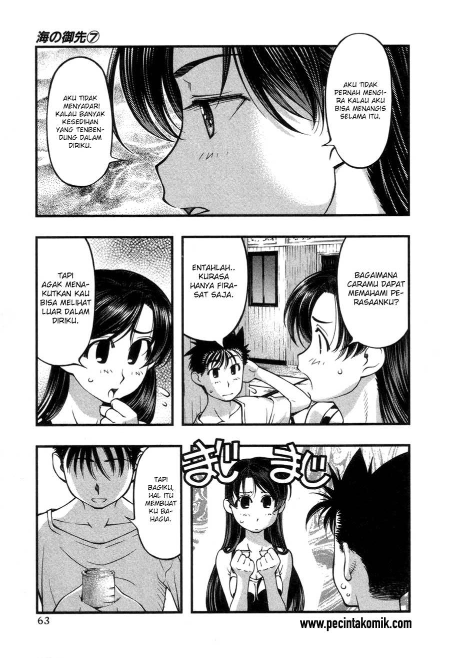 Umi no Misaki - Chapter 55 22