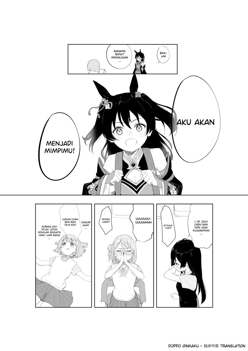 Umagasaki - Chapter 01 2 Umagasaki - Chapter 01 2