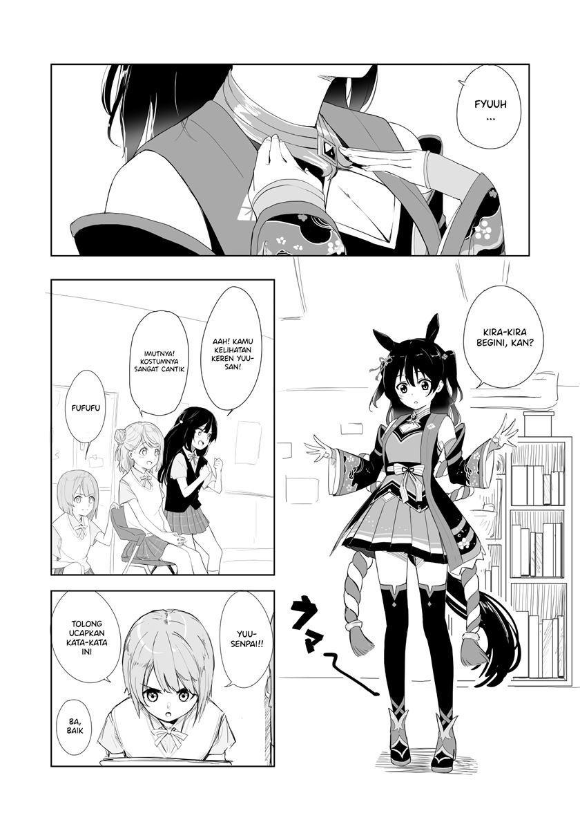 Umagasaki - Chapter 01 1 Umagasaki - Chapter 01 1