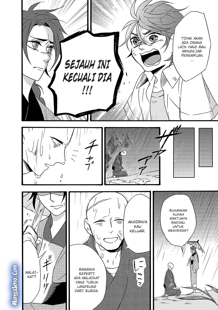 Umarekawatte mo mata, Watashi to Kekkon shite kuremasu ka? - Chapter 07 14 Umarekawatte mo mata, Watashi to Kekkon shite kuremasu ka? - Chapter 07 14