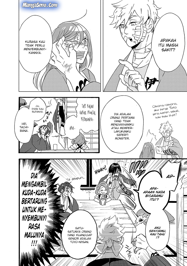 Umarekawatte mo mata, Watashi to Kekkon shite kuremasu ka? - Chapter 07 4 Umarekawatte mo mata, Watashi to Kekkon shite kuremasu ka? - Chapter 07 4