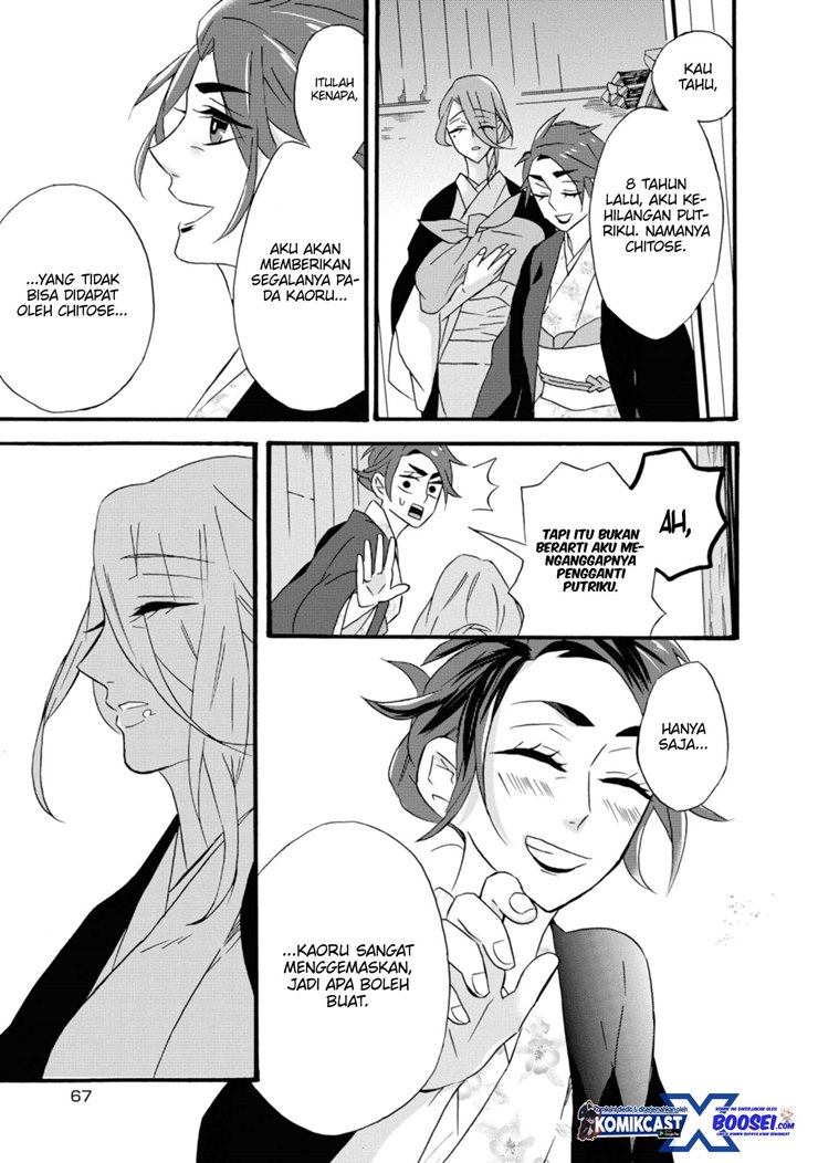Umarekawatte mo mata, Watashi to Kekkon shite kuremasu ka? - Chapter 14 18 Umarekawatte mo mata, Watashi to Kekkon shite kuremasu ka? - Chapter 14 18