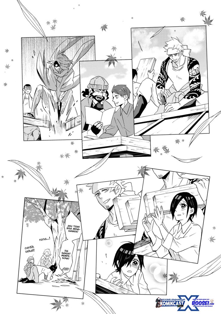 Umarekawatte mo mata, Watashi to Kekkon shite kuremasu ka? - Chapter 14 11 Umarekawatte mo mata, Watashi to Kekkon shite kuremasu ka? - Chapter 14 11