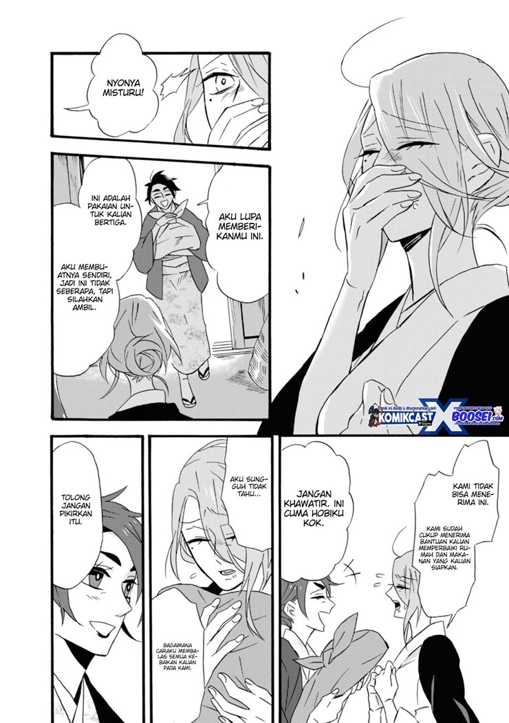 Umarekawatte mo mata, Watashi to Kekkon shite kuremasu ka? - Chapter 14 17 Umarekawatte mo mata, Watashi to Kekkon shite kuremasu ka? - Chapter 14 17