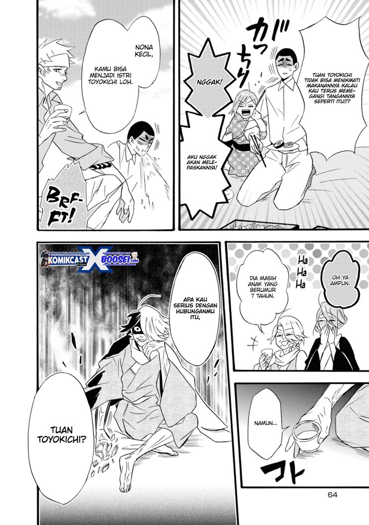 Umarekawatte mo mata, Watashi to Kekkon shite kuremasu ka? - Chapter 14 15 Umarekawatte mo mata, Watashi to Kekkon shite kuremasu ka? - Chapter 14 15