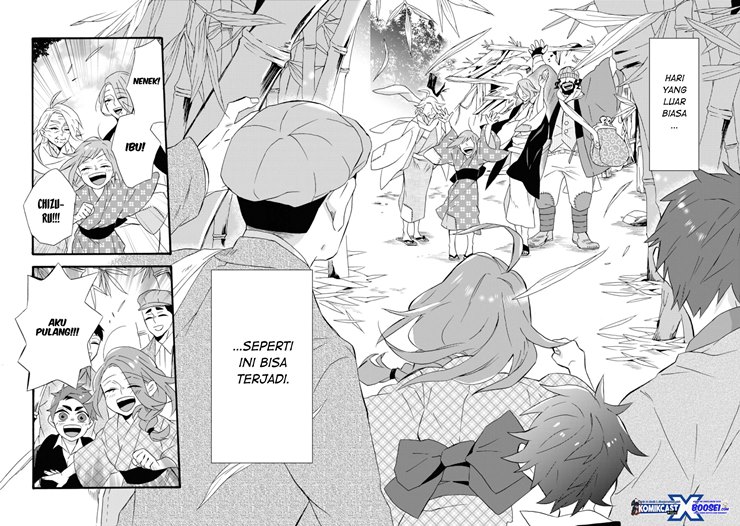 Umarekawatte mo mata, Watashi to Kekkon shite kuremasu ka? - Chapter 14 4 Umarekawatte mo mata, Watashi to Kekkon shite kuremasu ka? - Chapter 14 4
