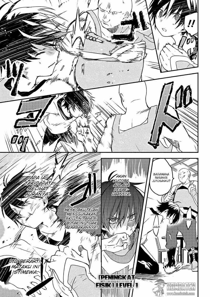Ubau Mono Ubawareru Mono - Chapter 02 9