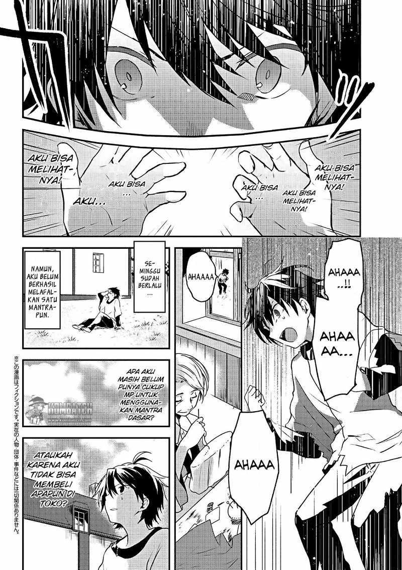 Ubau Mono Ubawareru Mono - Chapter 02 2