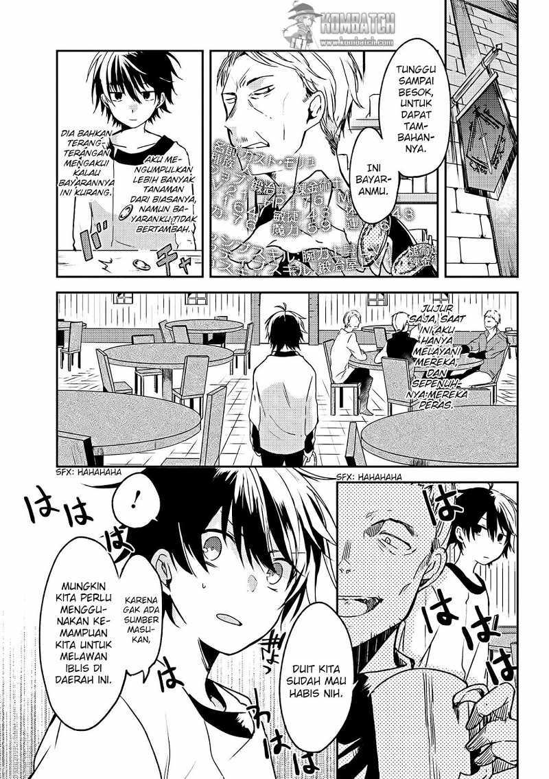 Ubau Mono Ubawareru Mono - Chapter 02 3