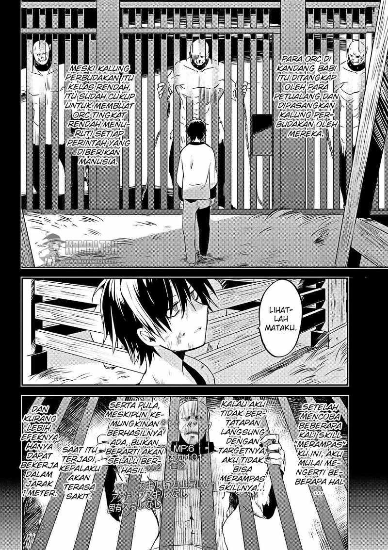 Ubau Mono Ubawareru Mono - Chapter 03.1 9 Ubau Mono Ubawareru Mono - Chapter 03.1 9