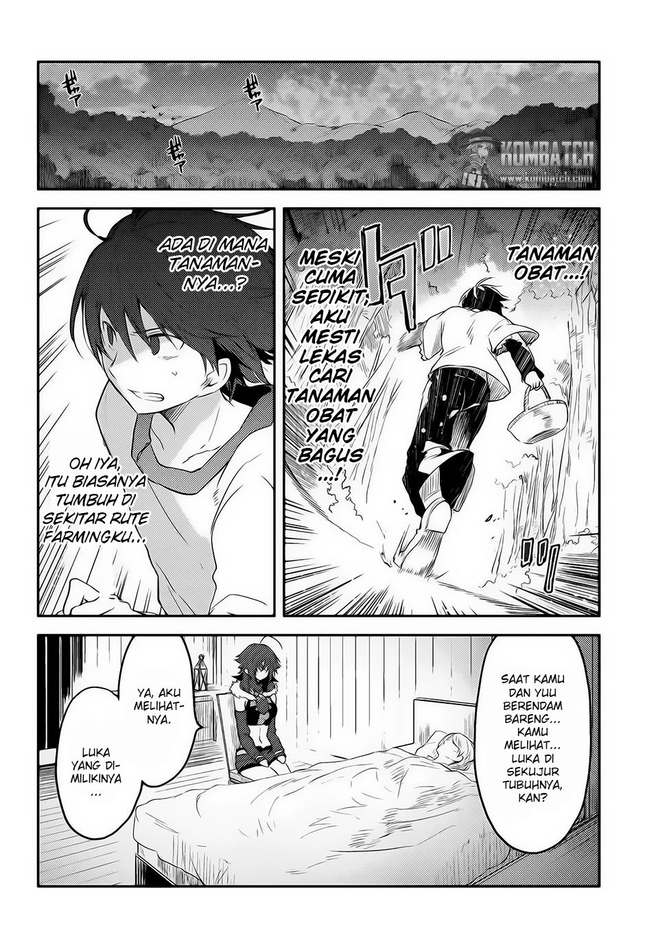 Ubau Mono Ubawareru Mono - Chapter 06.2 6