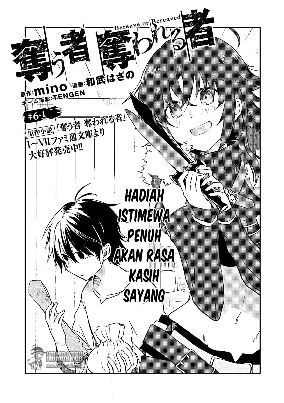 Ubau Mono Ubawareru Mono - Chapter 06.1 3 Ubau Mono Ubawareru Mono - Chapter 06.1 3