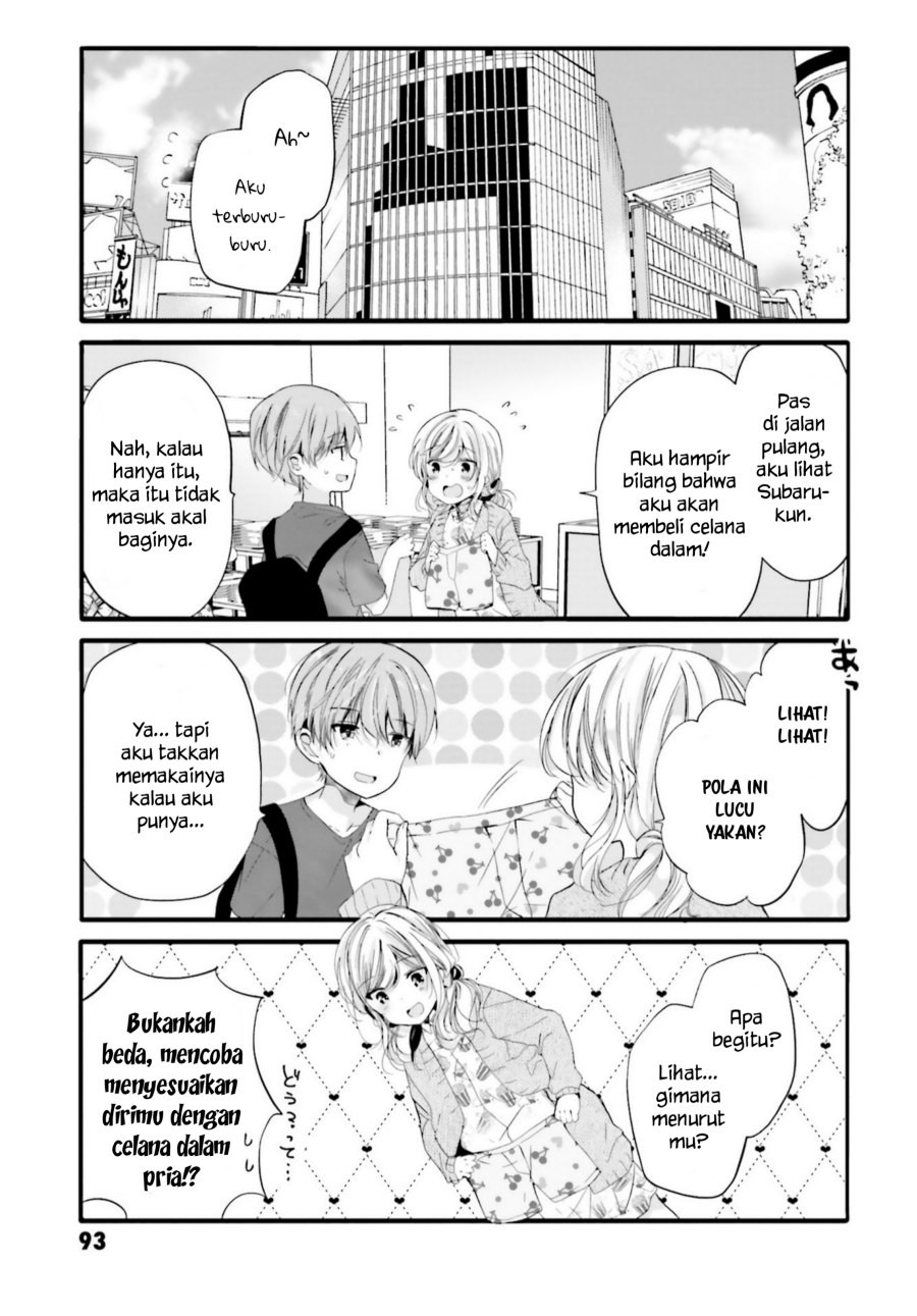Uchi no Hentai Maid ni Osowareteru - Chapter 91 4