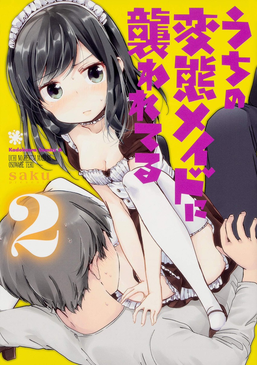 Uchi no Hentai Maid ni Osowareteru - Chapter 11 1 Uchi no Hentai Maid ni Osowareteru - Chapter 11 1
