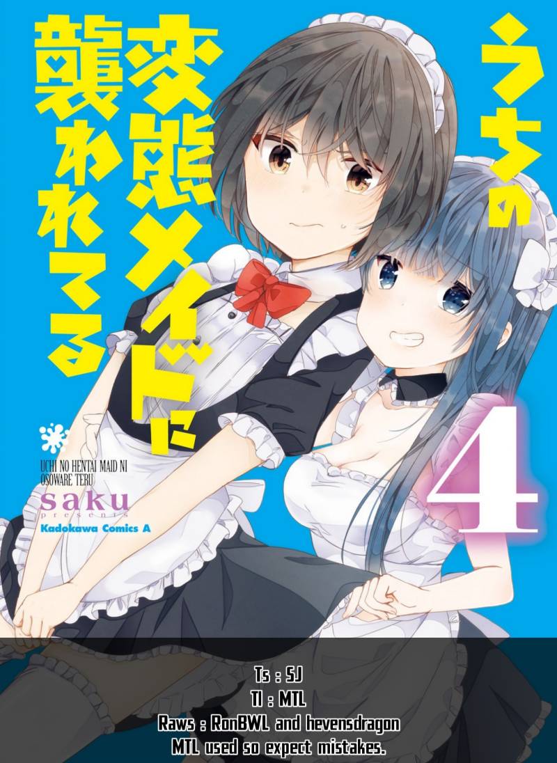 Uchi no Hentai Maid ni Osowareteru - Chapter 66 1 Uchi no Hentai Maid ni Osowareteru - Chapter 66 1