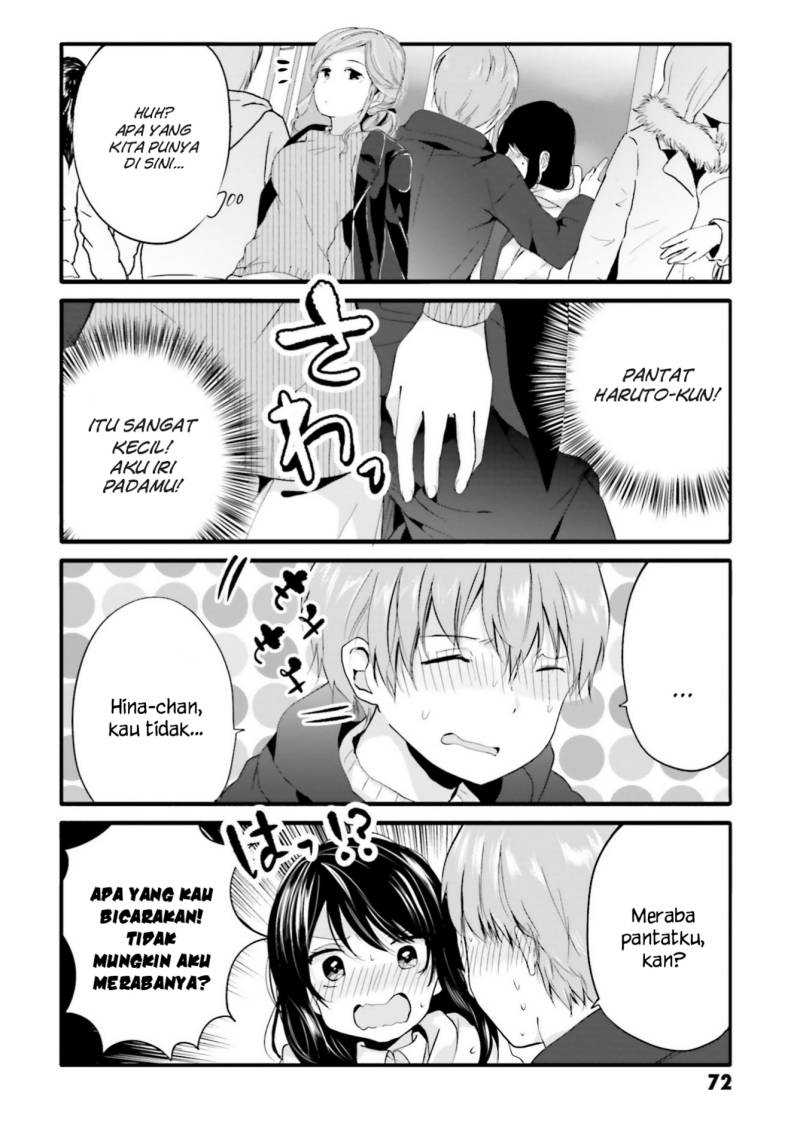 Uchi no Hentai Maid ni Osowareteru - Chapter 66 7 Uchi no Hentai Maid ni Osowareteru - Chapter 66 7