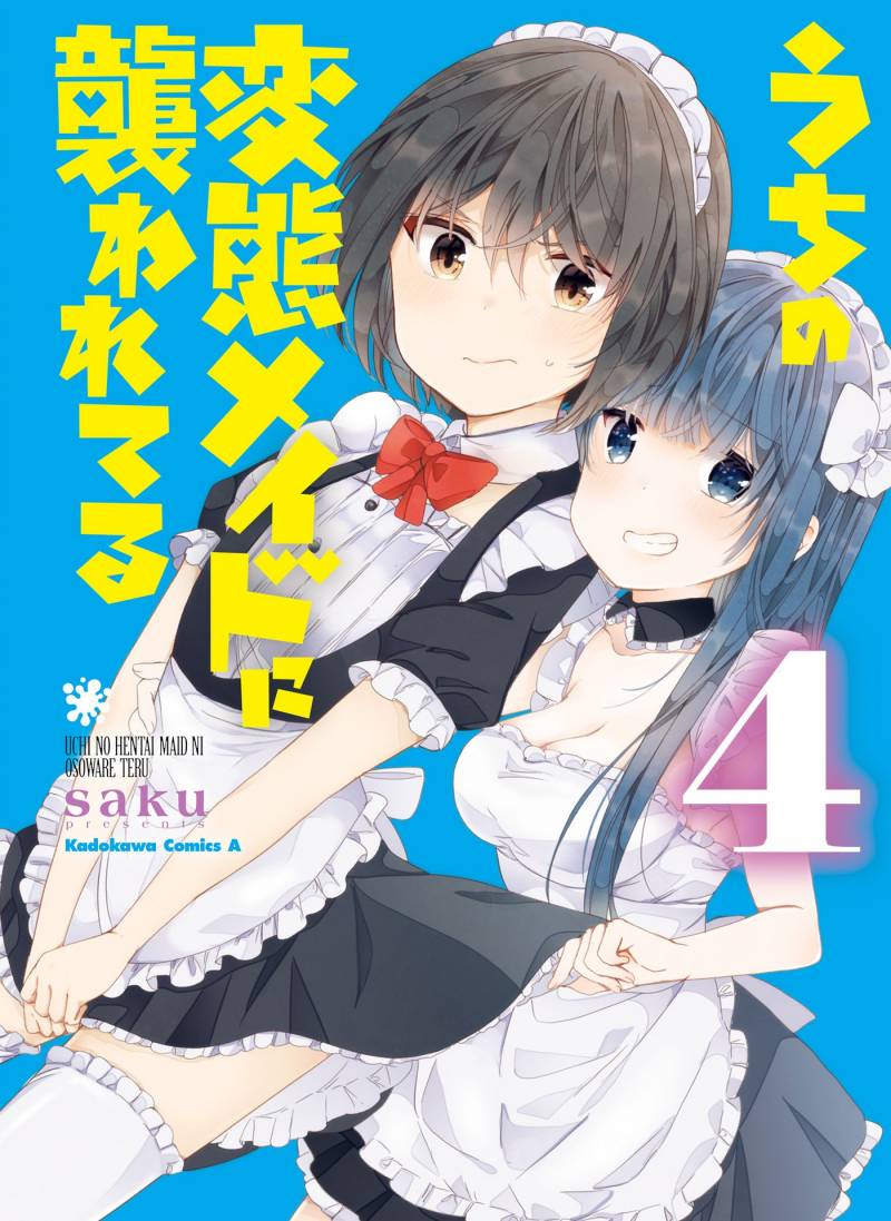 Uchi no Hentai Maid ni Osowareteru - Chapter 57 1 Uchi no Hentai Maid ni Osowareteru - Chapter 57 1