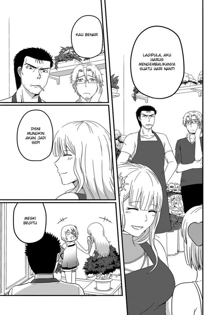 Uchi no Maou Kamimasen yo - Chapter 20 20