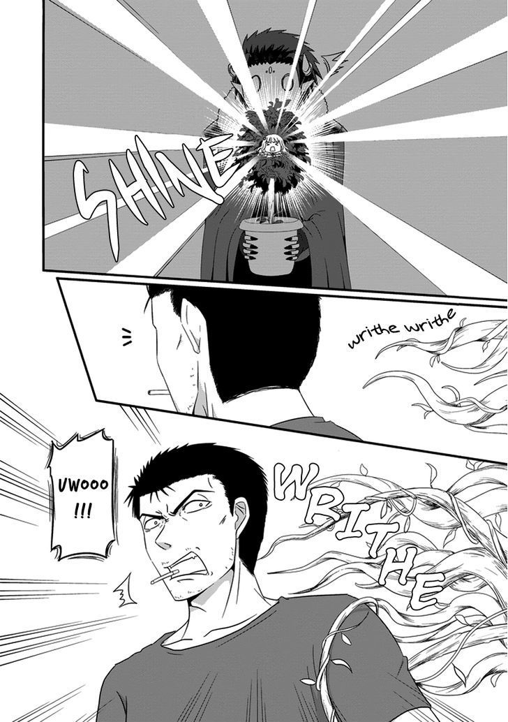 Uchi no Maou Kamimasen yo - Chapter 20 15