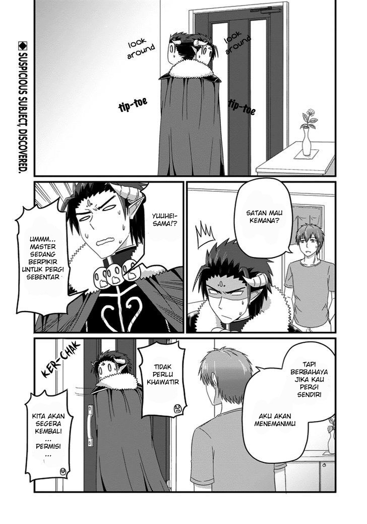 Uchi no Maou Kamimasen yo - Chapter 21 2