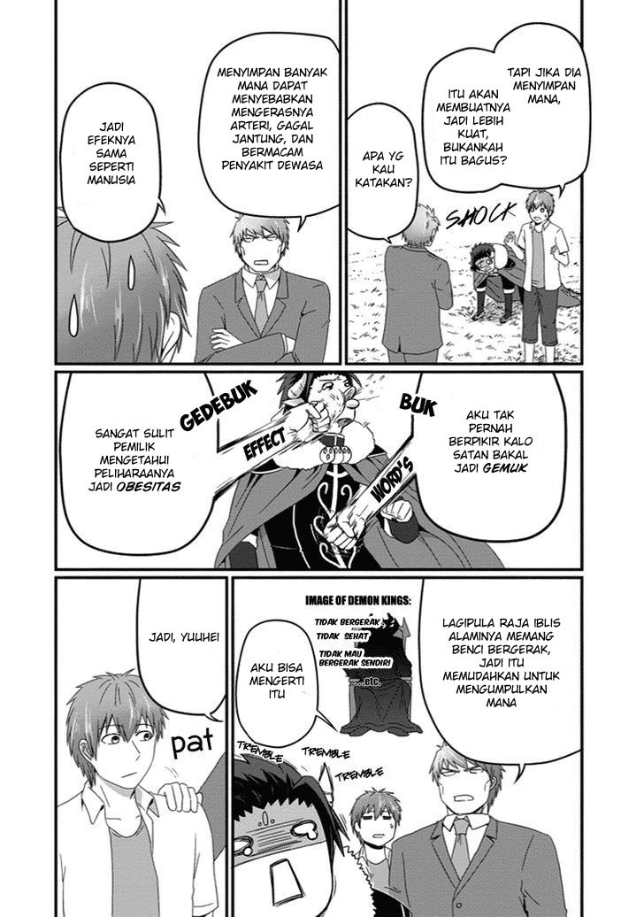 Uchi no Maou Kamimasen yo - Chapter 26 9
