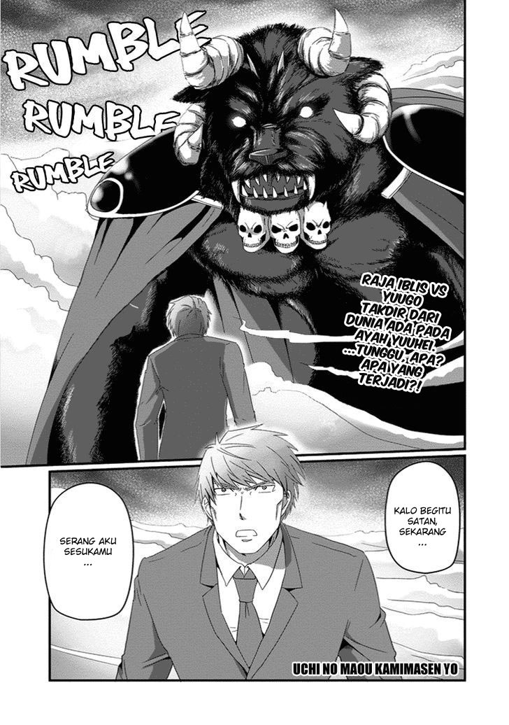 Uchi no Maou Kamimasen yo - Chapter 26 2