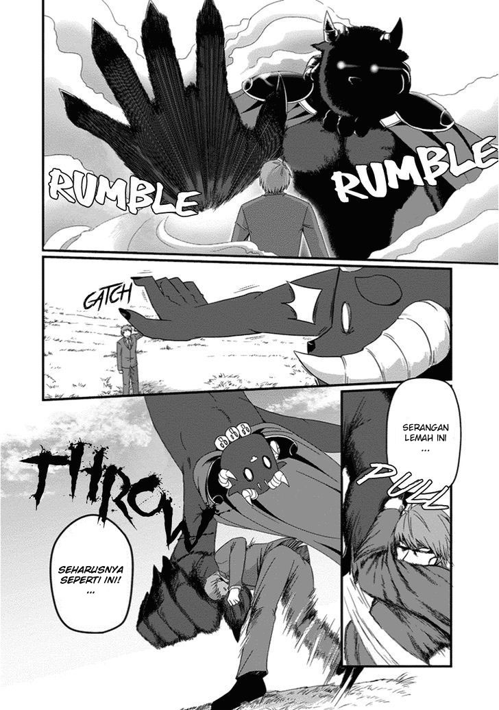 Uchi no Maou Kamimasen yo - Chapter 26 3