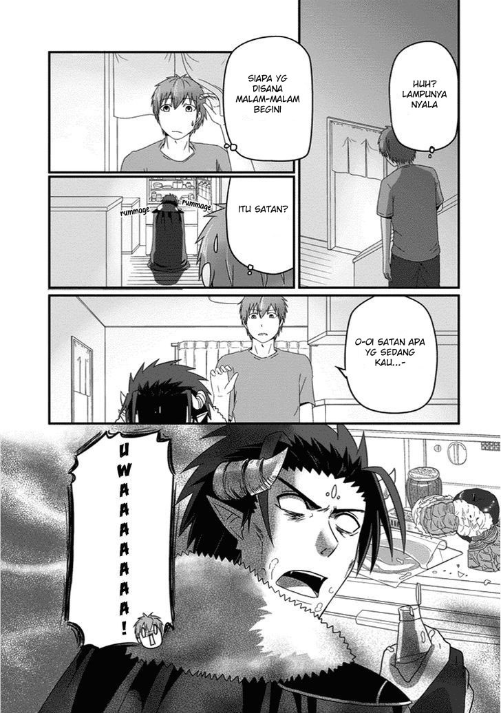 Uchi no Maou Kamimasen yo - Chapter 26 12