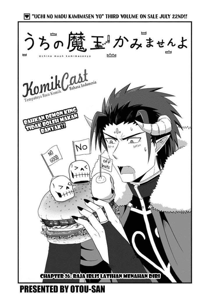 Uchi no Maou Kamimasen yo - Chapter 26 5