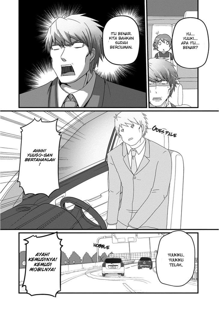 Uchi no Maou Kamimasen yo - Chapter 27 3