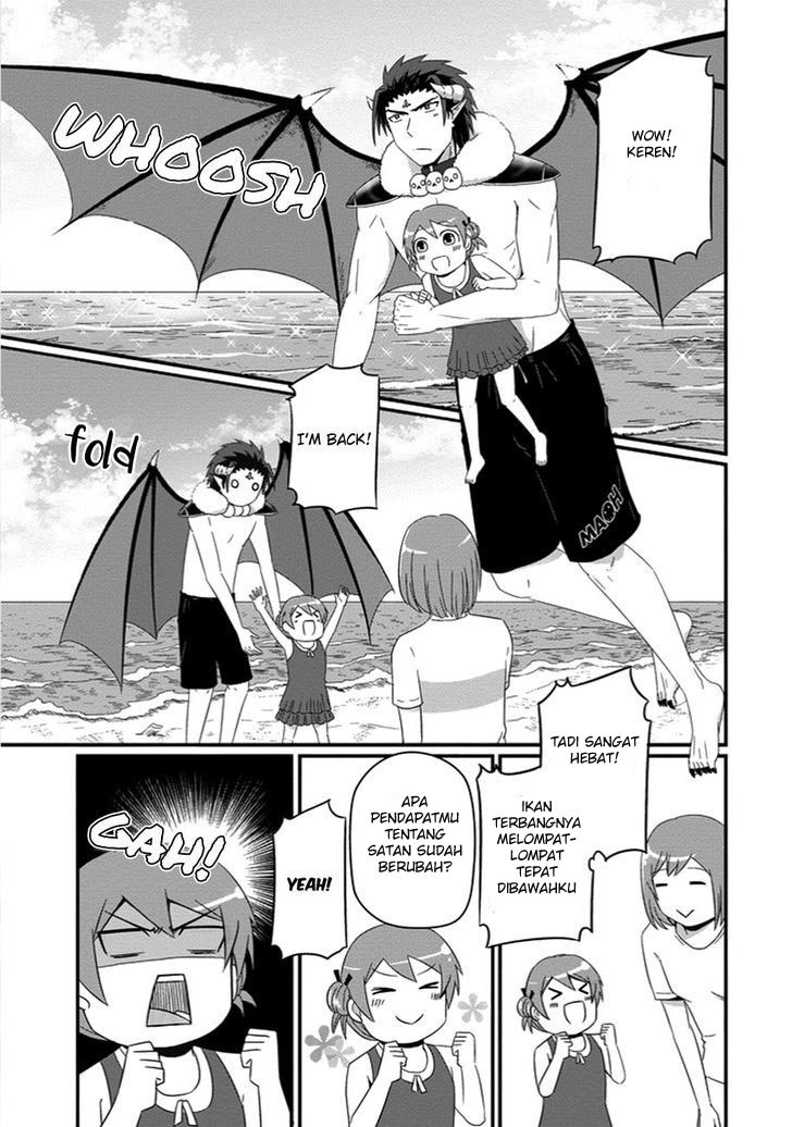Uchi no Maou Kamimasen yo - Chapter 27 12