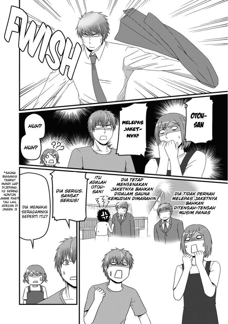 Uchi no Maou Kamimasen yo - Chapter 25 9