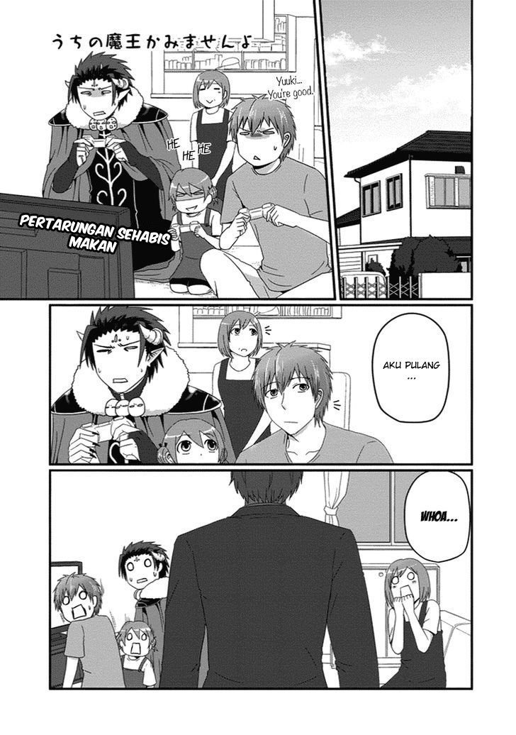 Uchi no Maou Kamimasen yo - Chapter 25 2