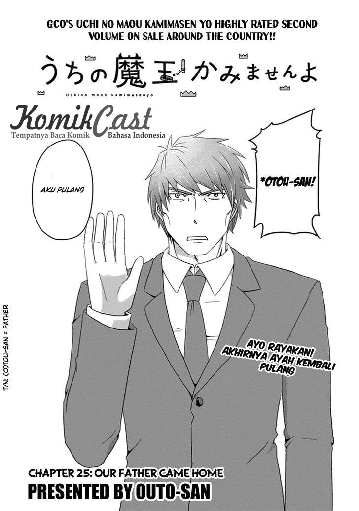 Uchi no Maou Kamimasen yo - Chapter 25 3