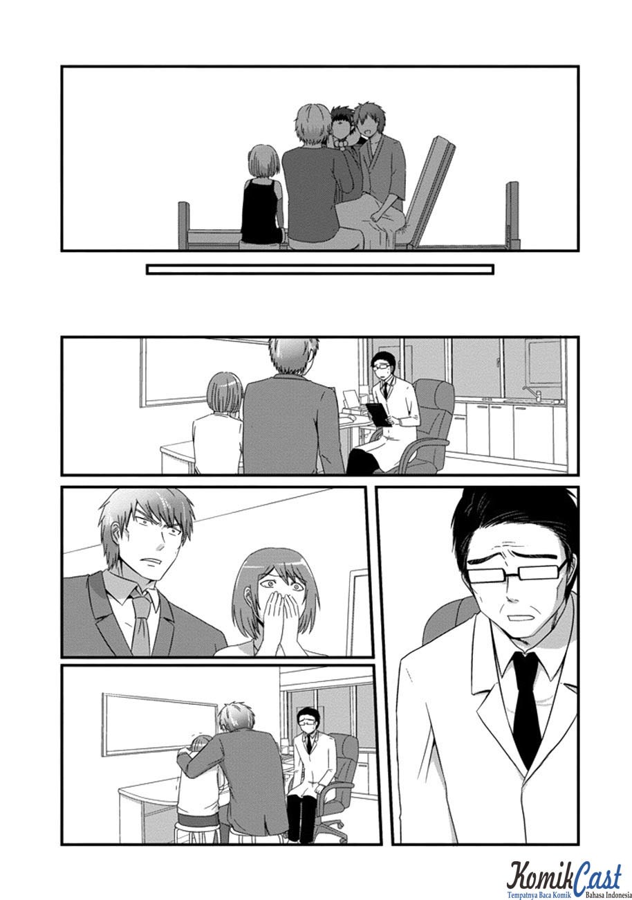 Uchi no Maou Kamimasen yo - Chapter 33 14
